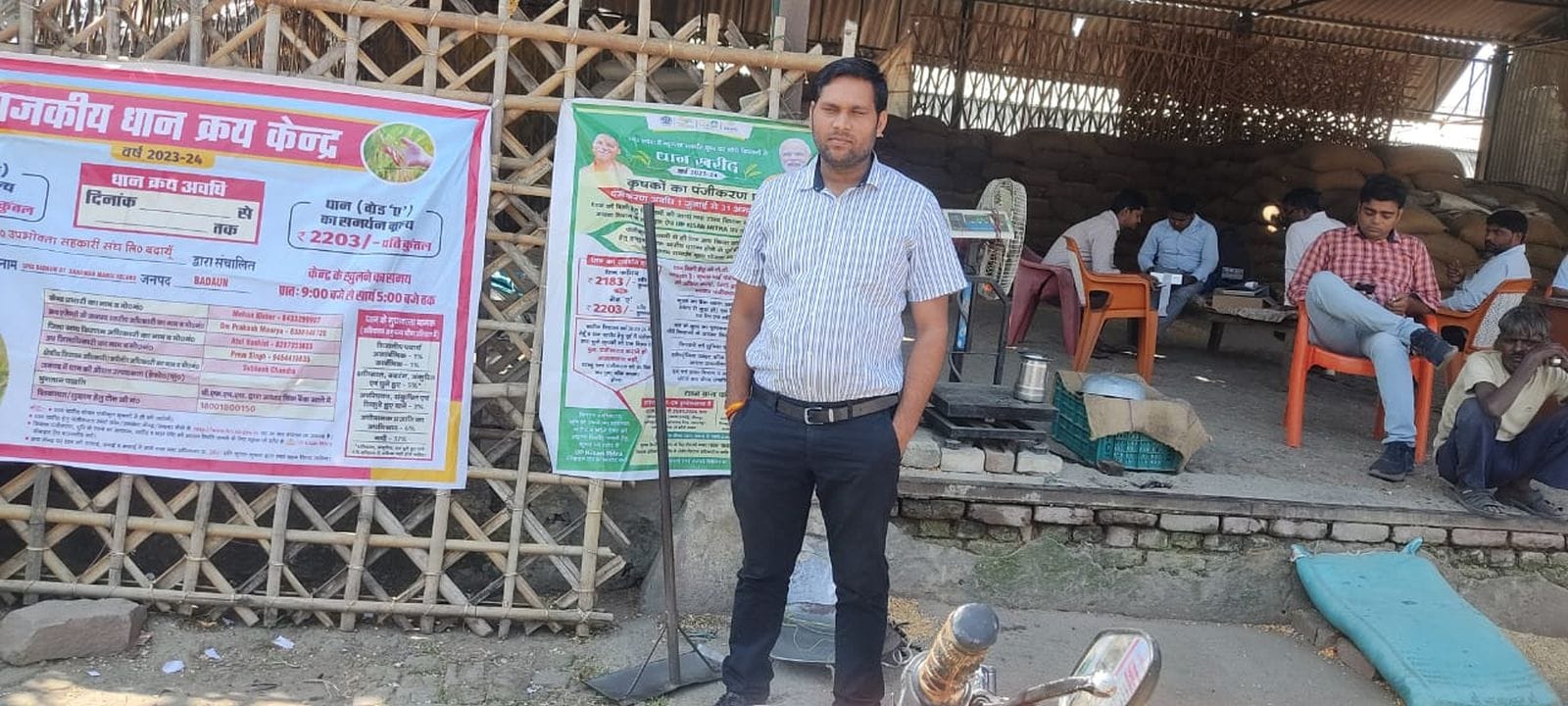 शिवा मिश्रा