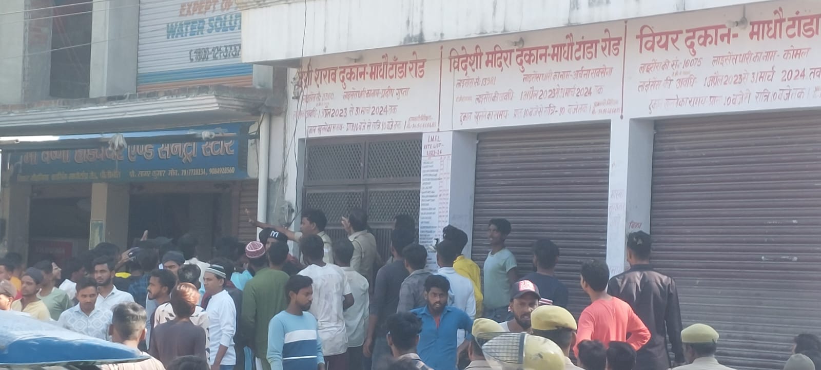 गौंहनिया रेलवे क्रांसिग के पास मौजूद एसडीएम व सीओ सिटी । संवाद
