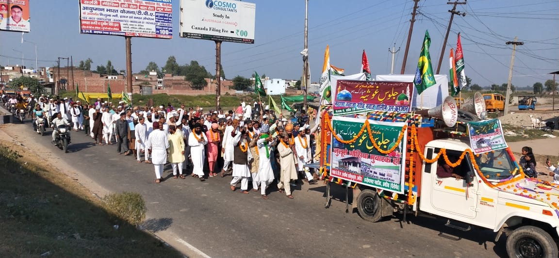 शहर में निकाला गया जुलूस ए गौसिया । संवाद शहर में निकाला गया जुलूस ए गौसिया । संवाद