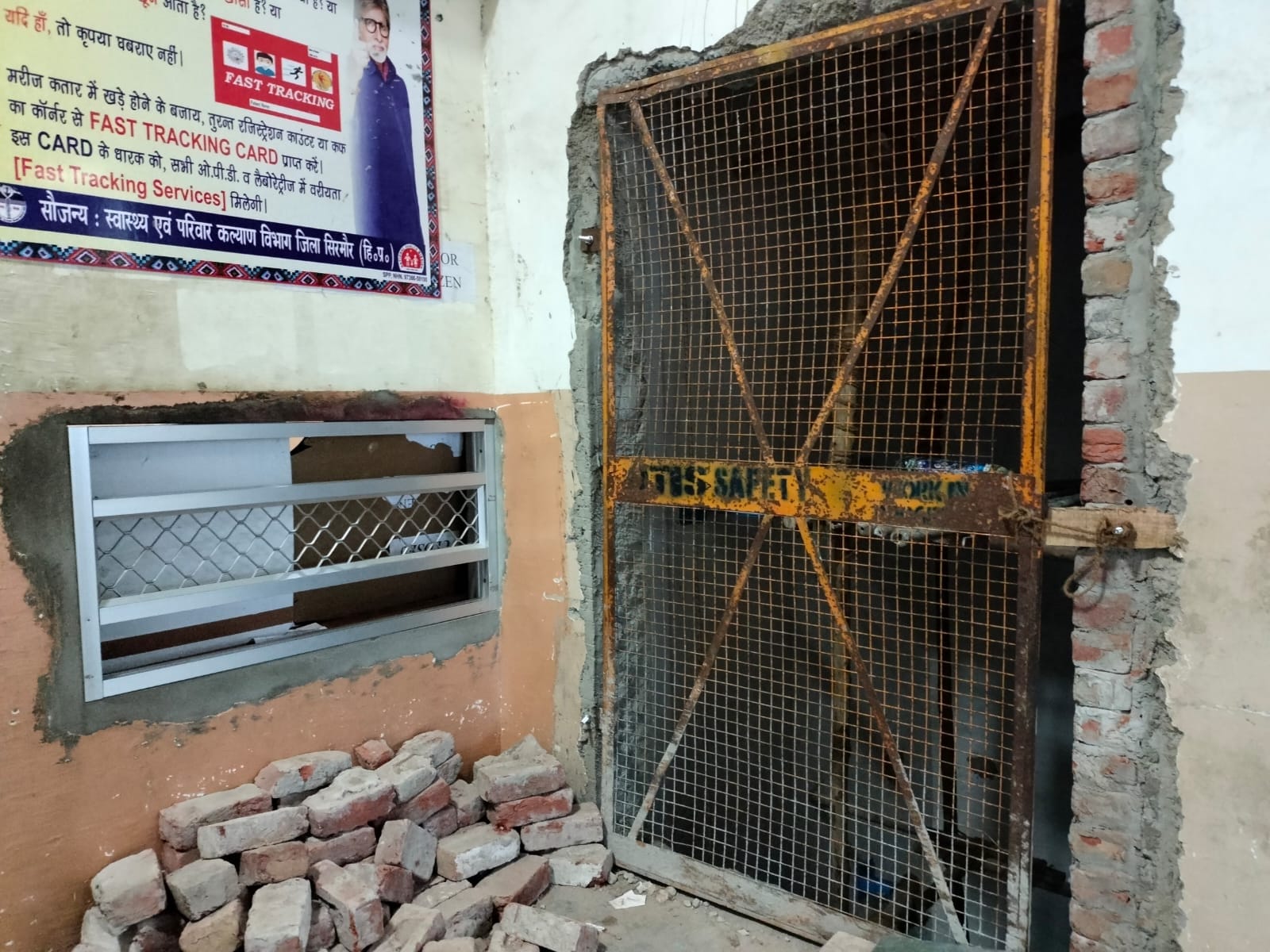 नाहन मेडिकल कालेज के पुराने आयुर्वेदिक भवन में लिफ्ट बनाने के लिए तोड़ी गई दीवार। संवाद नाहन मेडिकल कालेज के पुराने आयुर्वेदिक भवन में लिफ्ट बनाने के लिए तोड़ी गई दीवार। संवाद