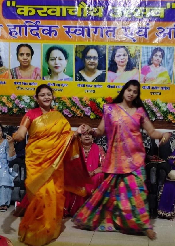 कायस्थ सेवा समिति के करवा चौथ कार्यक्रम में डांस करती महिलाएं । स्रोत - समिति