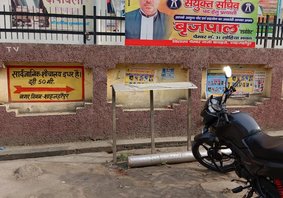 कचहरी गेट के पास बोल्ट गायब होने के कारण जमीन पर रखे कूड़ेदान के ड्रम । संवाद