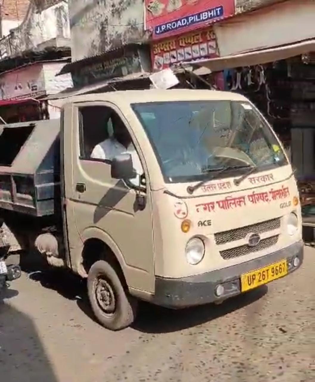 शहर की स्टेशन रोड पर सड़क पर रखा दुकानदारो का समान । संवाद शहर की स्टेशन रोड पर सड़क पर रखा दुकानदारो का समान । संवाद
