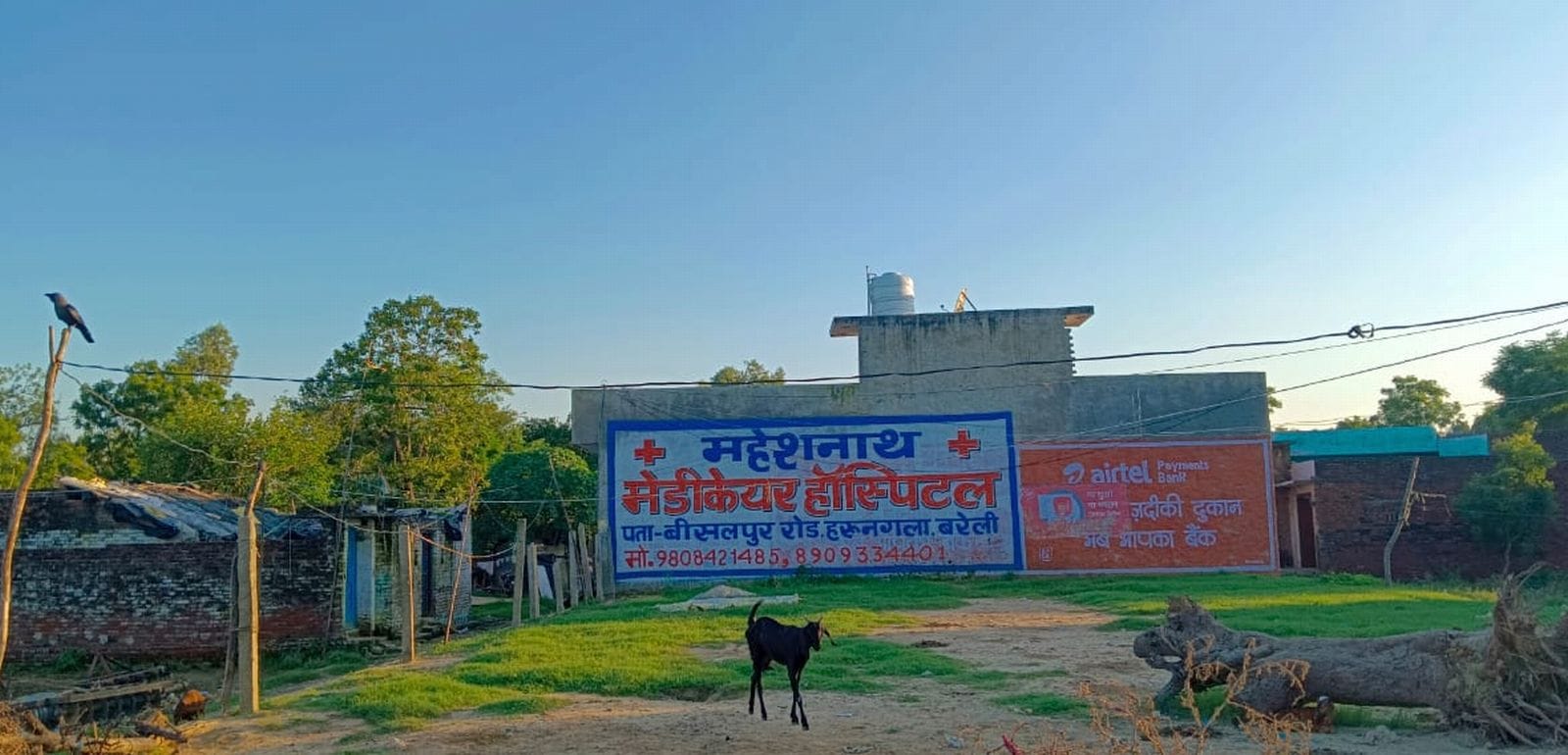 इस्लामनगर कस्बे में कंभे पर बिजली के तारों की जर्जर हालत। संवाद