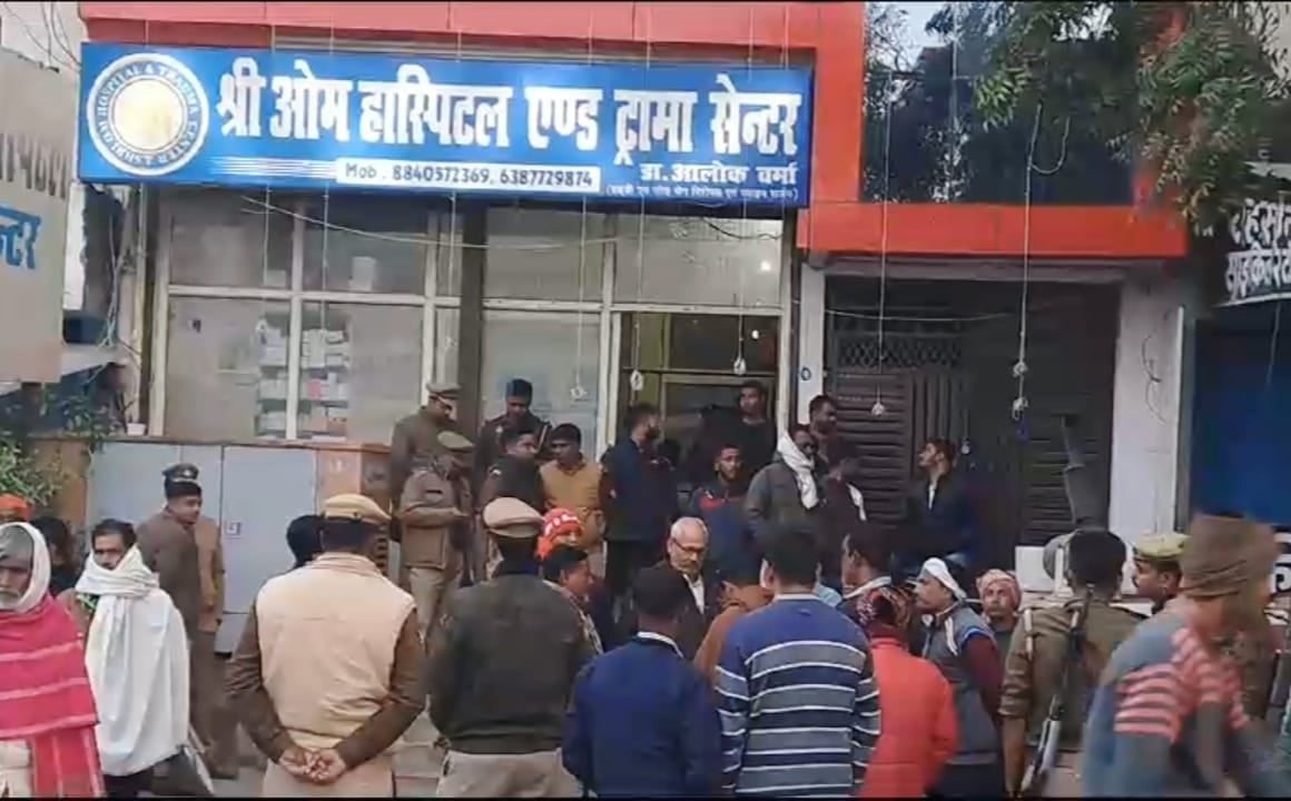 गोला में पुत्र की मौत पर अस्पताल के अंदर रोते बिलखते माता-पिता