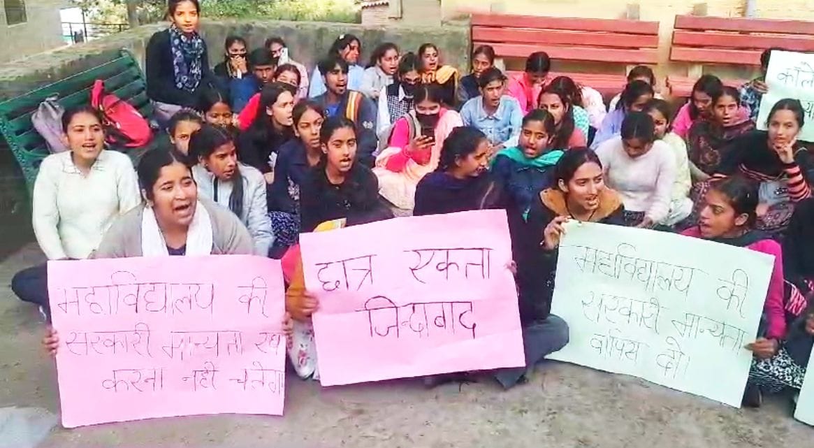 हर्ष बीए द्वितीय वर्ष। संवाद सुबाथू महाविद्यालय को लेकर परिचर्चा