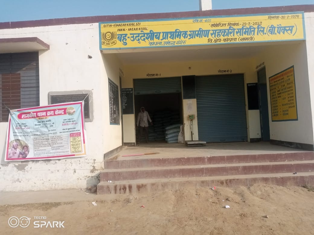 शामली नवीन  मंडी में क्रय केंद्र पर धान तुलवाता किसान