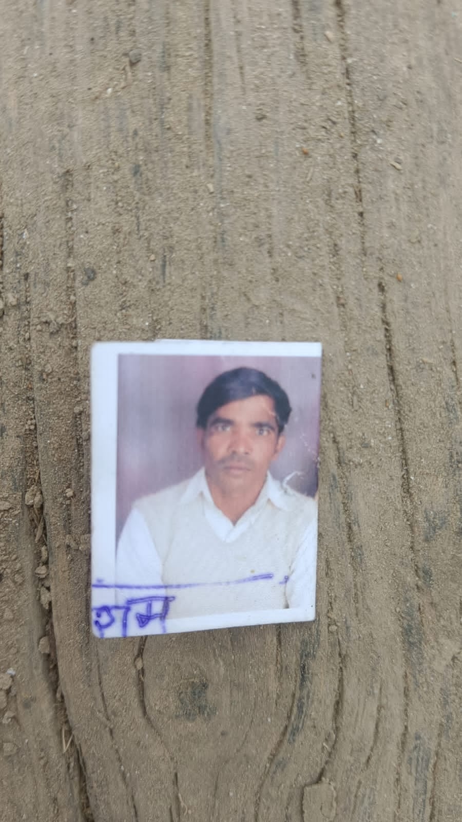 मृतक श्याम सिंह फाइल फोटो मृतक श्याम सिंह फाइल फोटो
