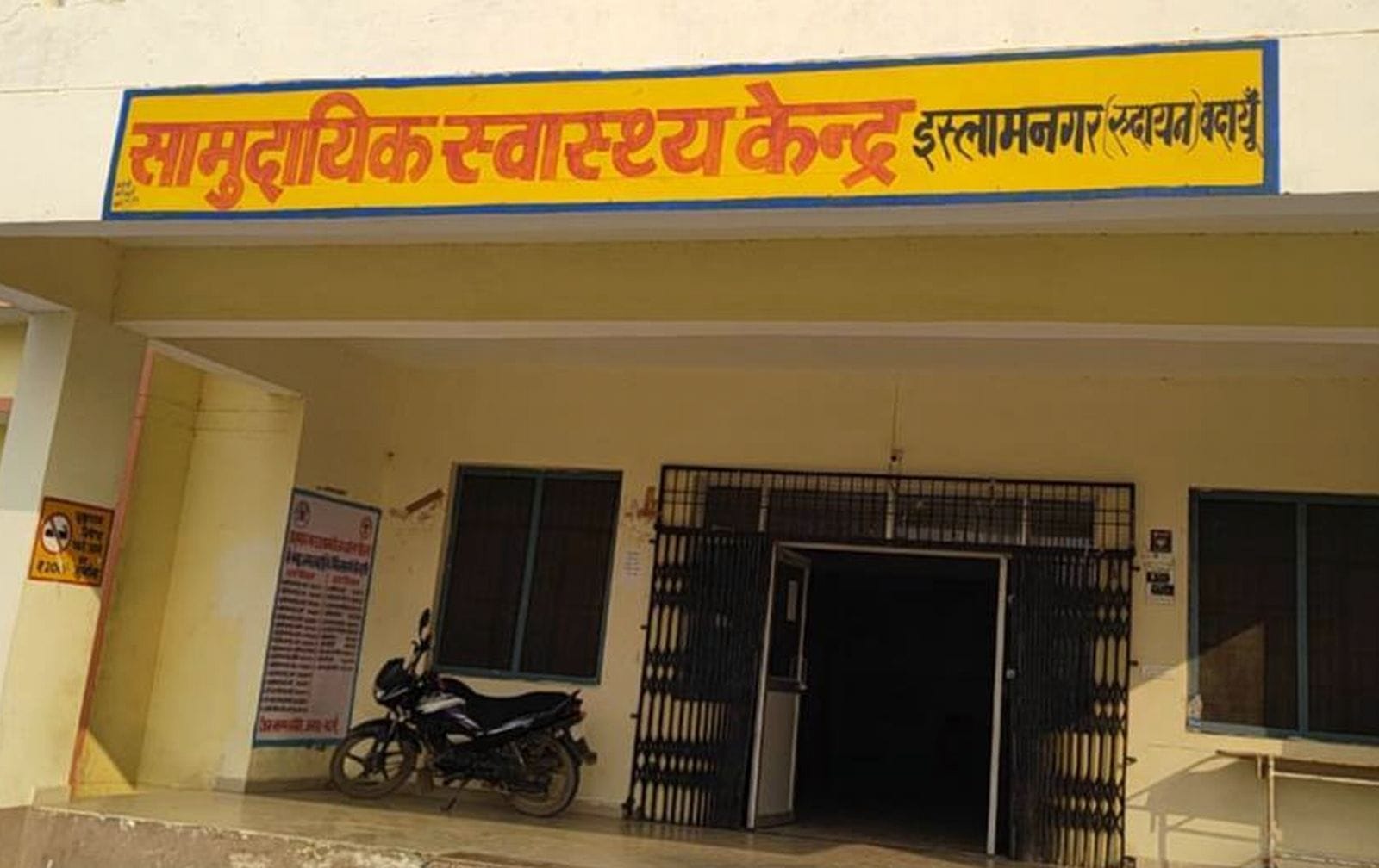 रन सिंह।(सीएचसी की खबर के साथ)