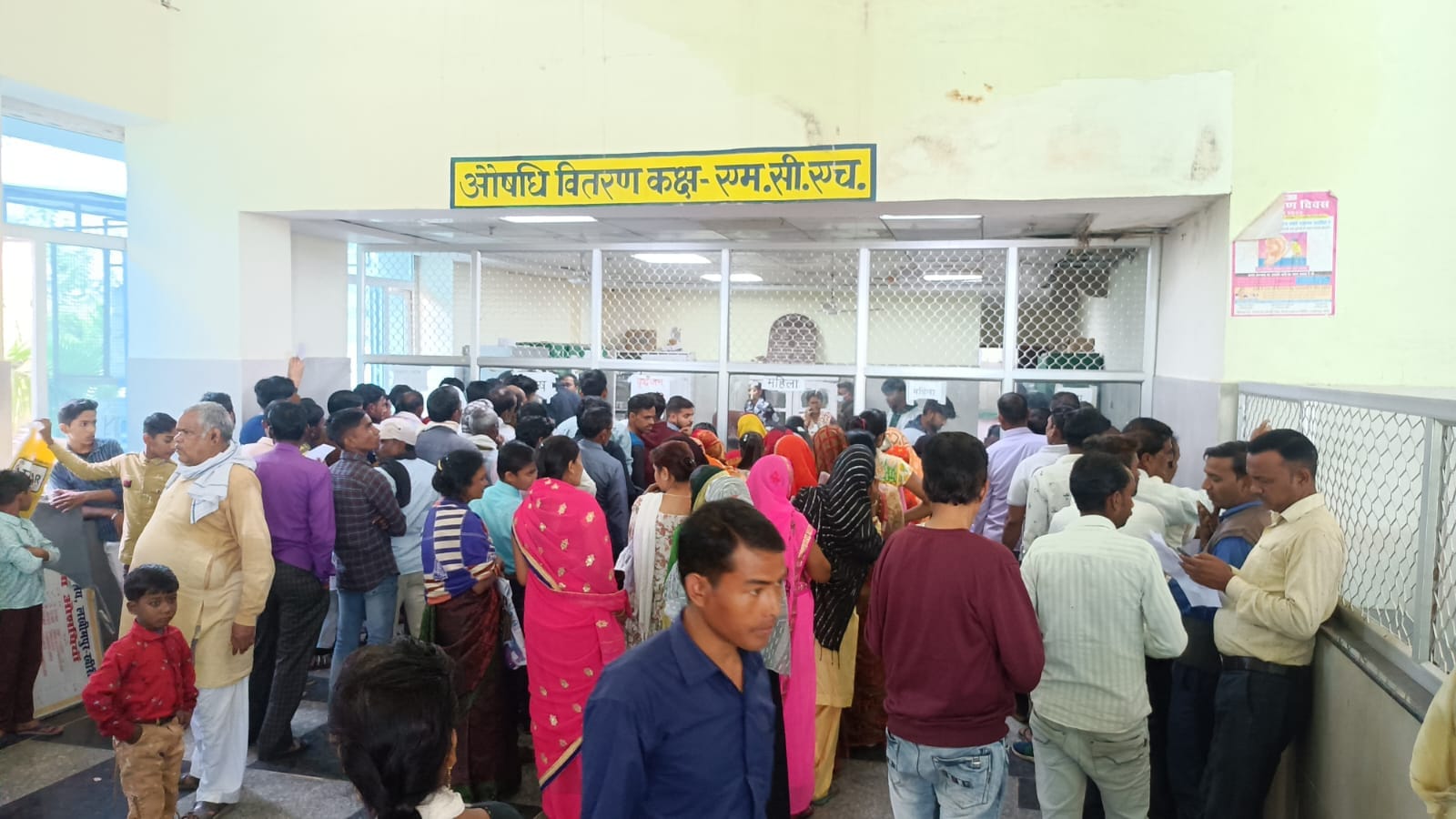 जिला अस्पताल में ओपीडी के सामने लगी मरीजों की भीड़ स्रोत:संवाद जिला अस्पताल में ओपीडी के सामने लगी मरीजों की भीड़ स्रोत:संवाद
