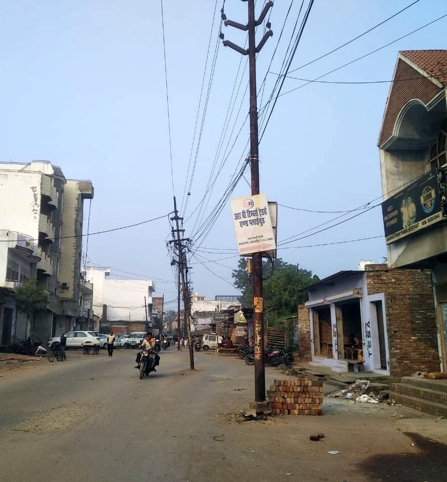 लोहारों वाले चौराहे पर विजली के जर्जर तार। संवाद