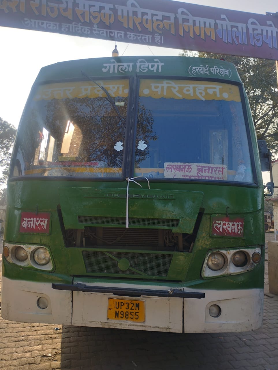 रोडवेज बसअड्डे पर खड़ी लाइट टूटी बस स्रोतसंवाद रोडवेज बसअड्डे पर खड़ी लाइट टूटी बस स्रोतसंवाद
