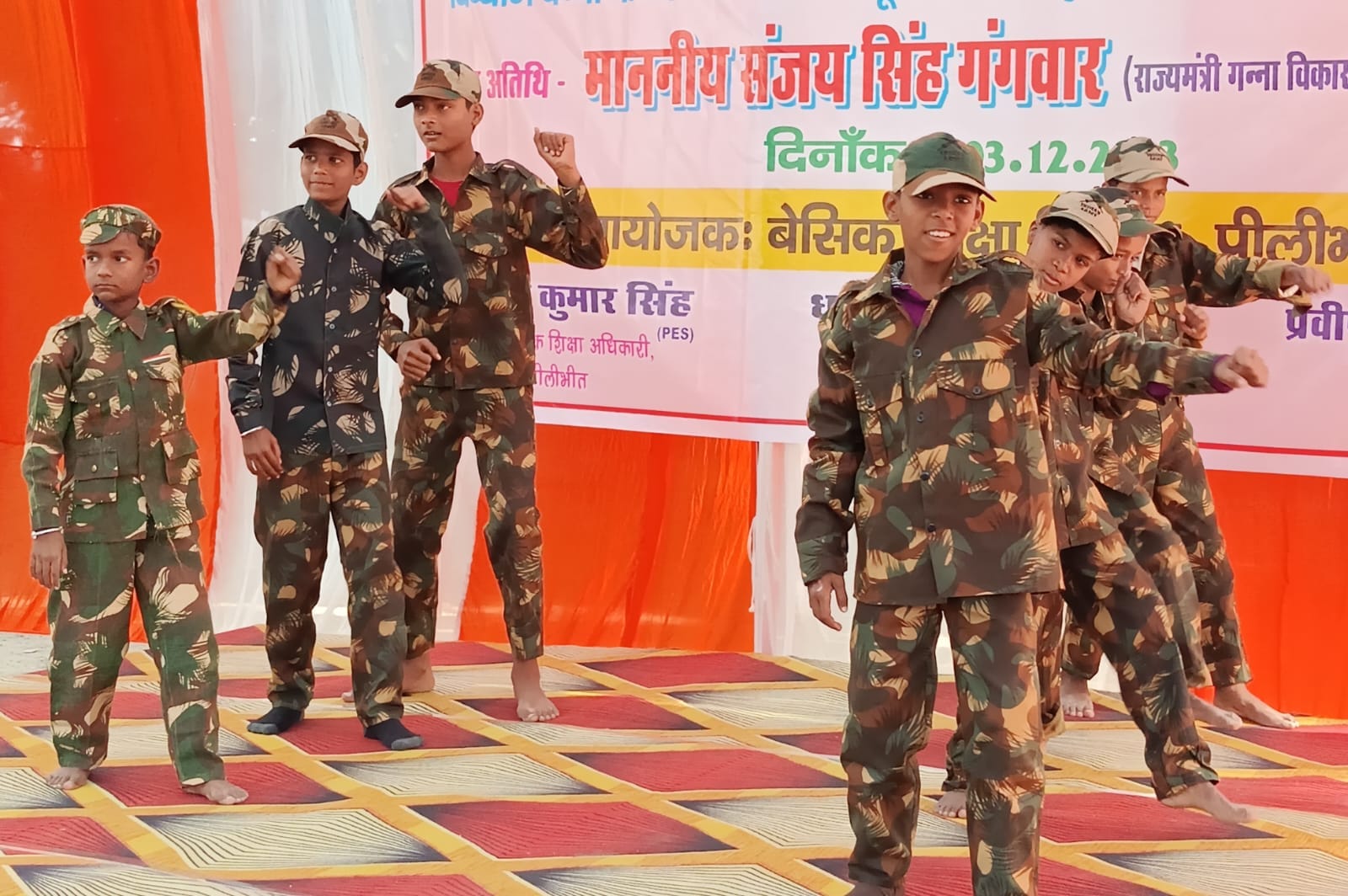 अन्तर्राष्ट्रीय दिव्यांगजन दिवस पर आयोजित कार्यक्रम में खेलकूद प्रतियोगिता में भाग लेते बच्चे ।