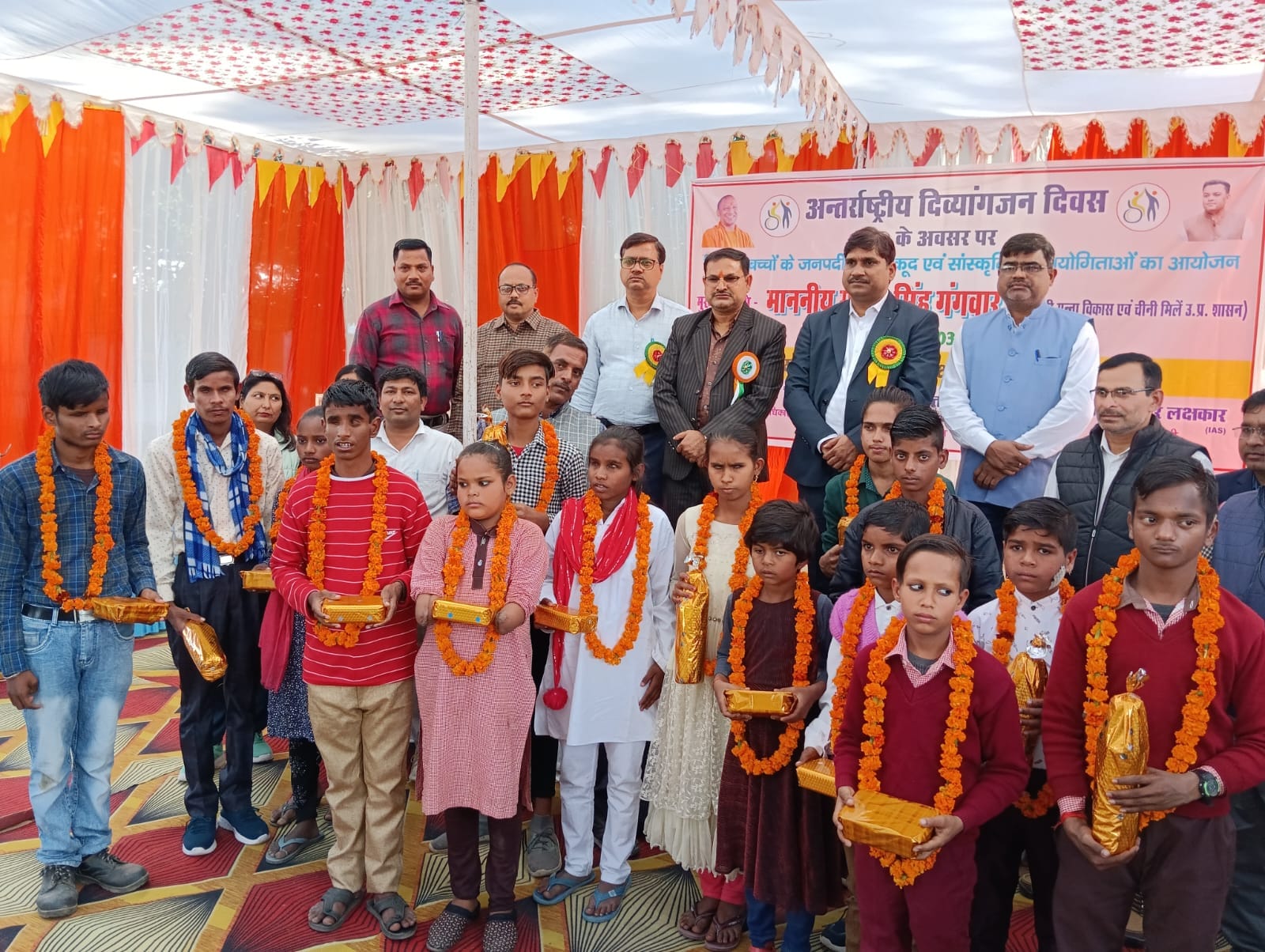 अन्तर्राष्ट्रीय दिव्यांगजन दिवस पर आयोजित कार्यक्रम में खेलकूद प्रतियोगिता में भाग लेते बच्चे ।