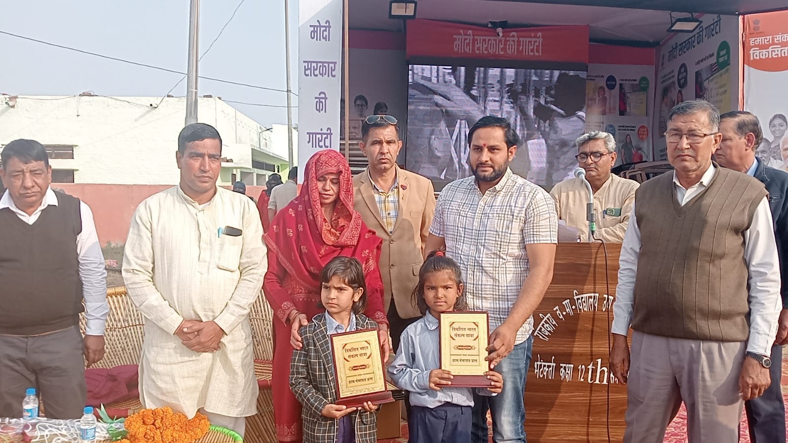 गांव उण में आयोजित कार्यक्रम प्रतिभाशाली बच्चों को सम्मानित करते पंचायत समिति के चेयरमैन राजेश गांव उण में आयोजित कार्यक्रम प्रतिभाशाली बच्चों को सम्मानित करते पंचायत समिति के चेयरमैन राजेश