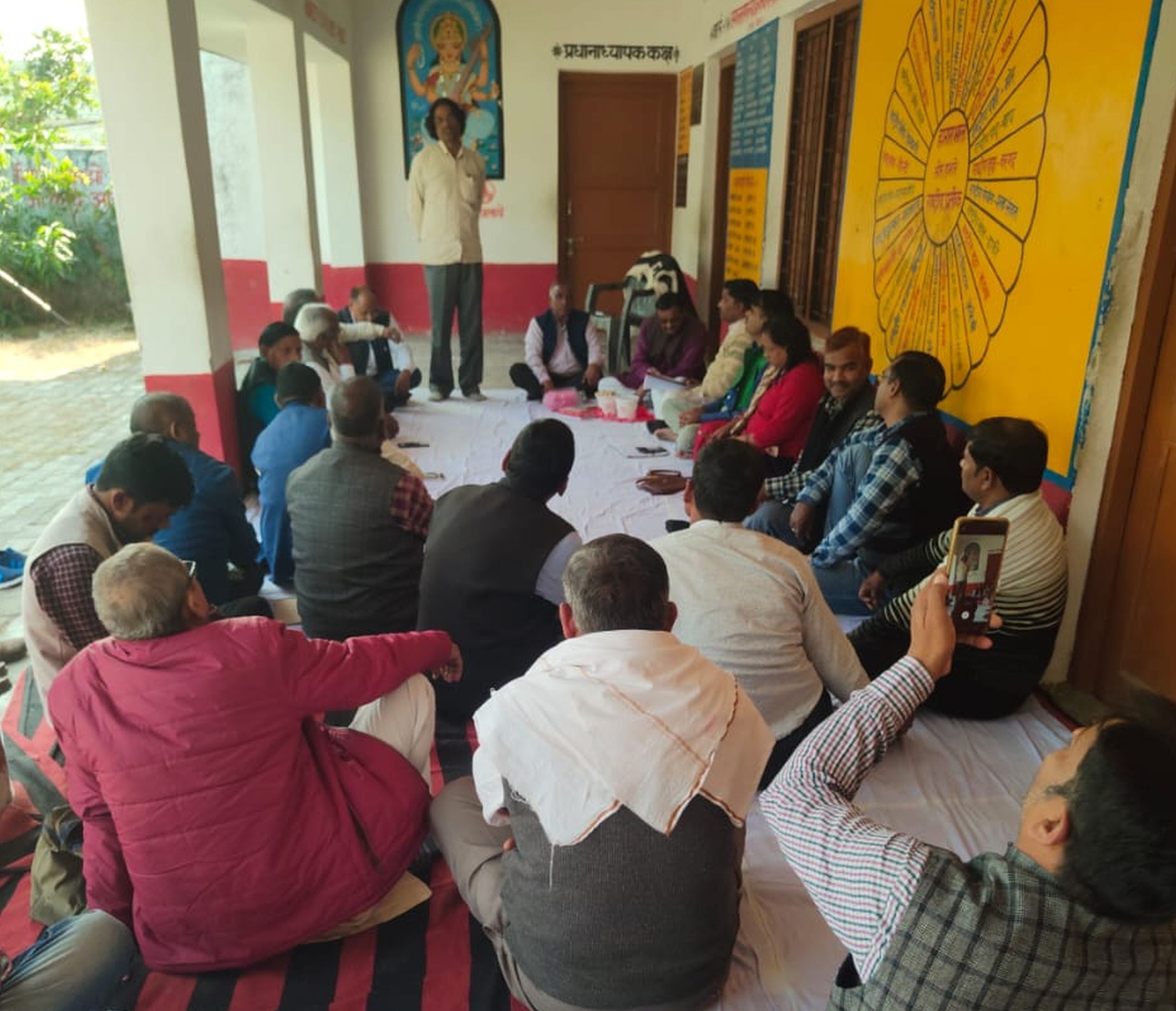 बैठक करते शिक्षक बैठक करते शिक्षक
