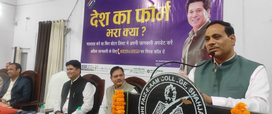 कार्यक्रम में संबोधित करते डीएम उमेश प्रताप सिंह। स्रोत: प्रशासन