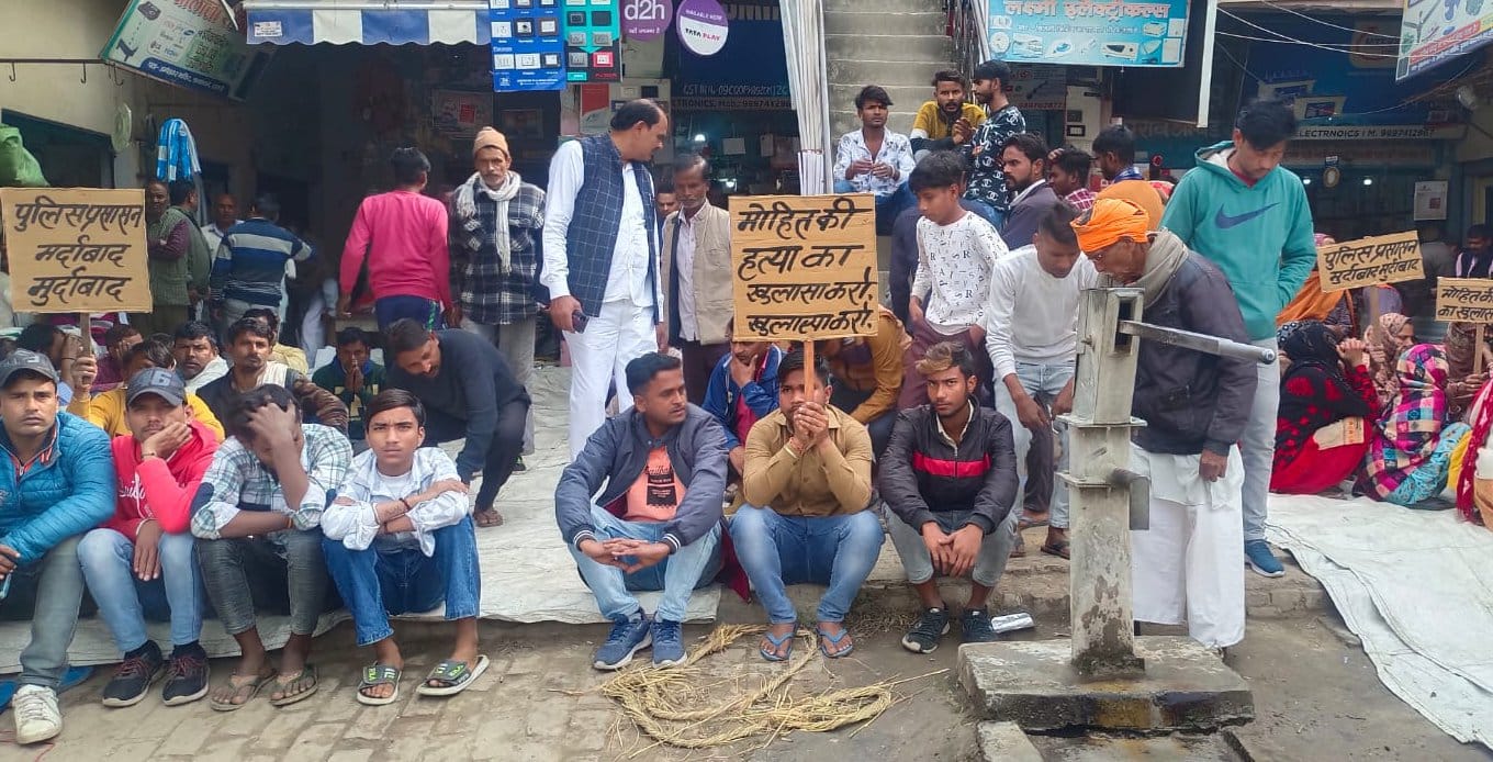 थाना भवन में मोहल्ला रेती निवासी मोहित का फाइल फोटो थाना भवन में मोहल्ला रेती निवासी मोहित का फाइल फोटो