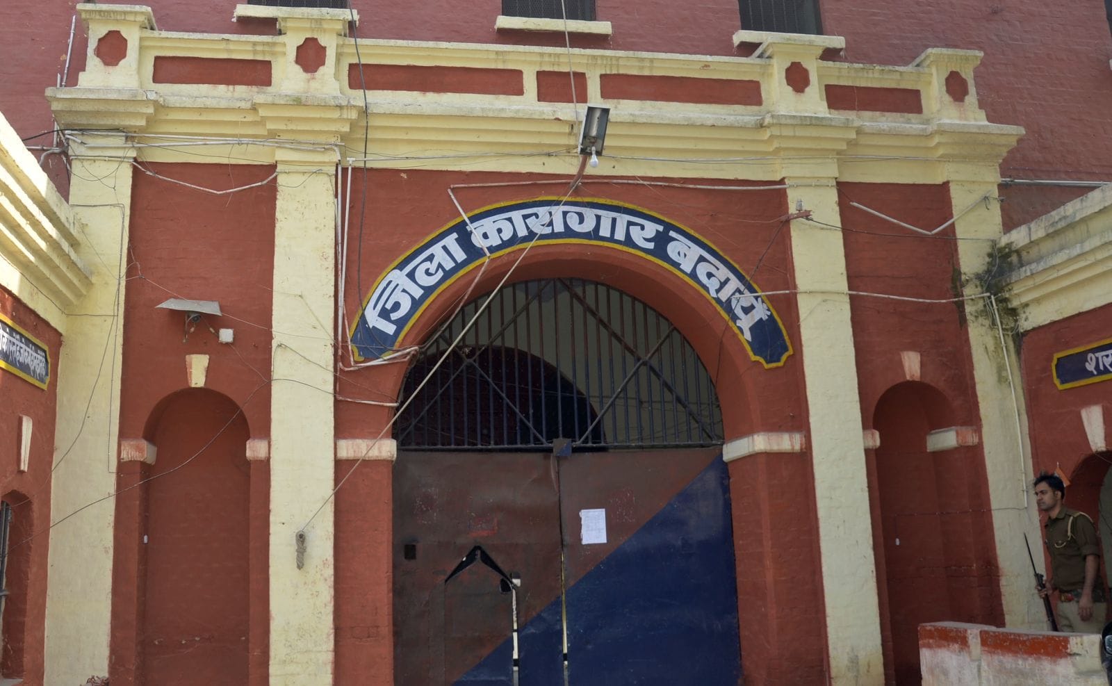 जिला जेल की बंजर पड़ी भूमि। संवाद