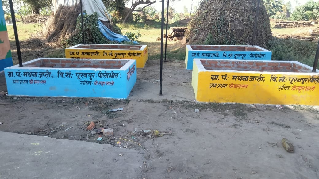 ग्राम पंचायत में बना आरआरसी सेंटर । स्रोत - पंचायत  विभाग