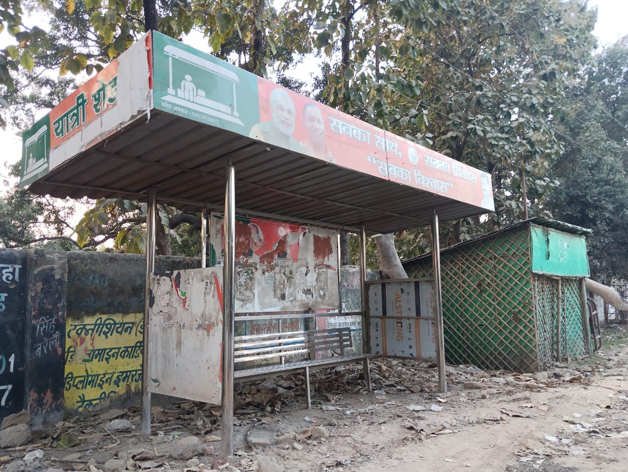 ईदगाह रेलवे क्रांसिग के पास स्थित यात्री शेड । संवाद