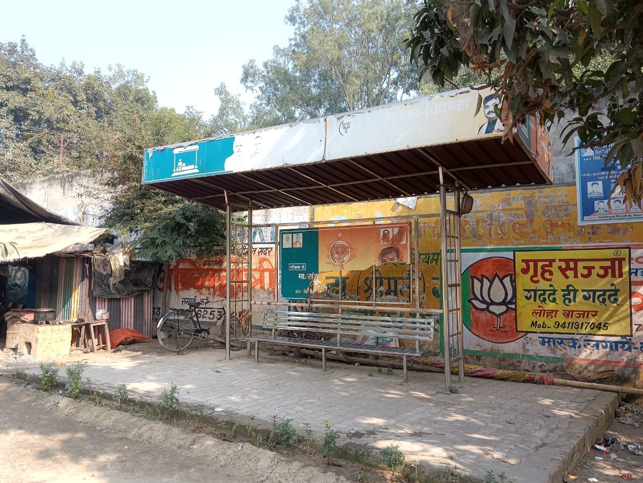 ईदगाह रेलवे क्रांसिग के पास स्थित यात्री शेड । संवाद