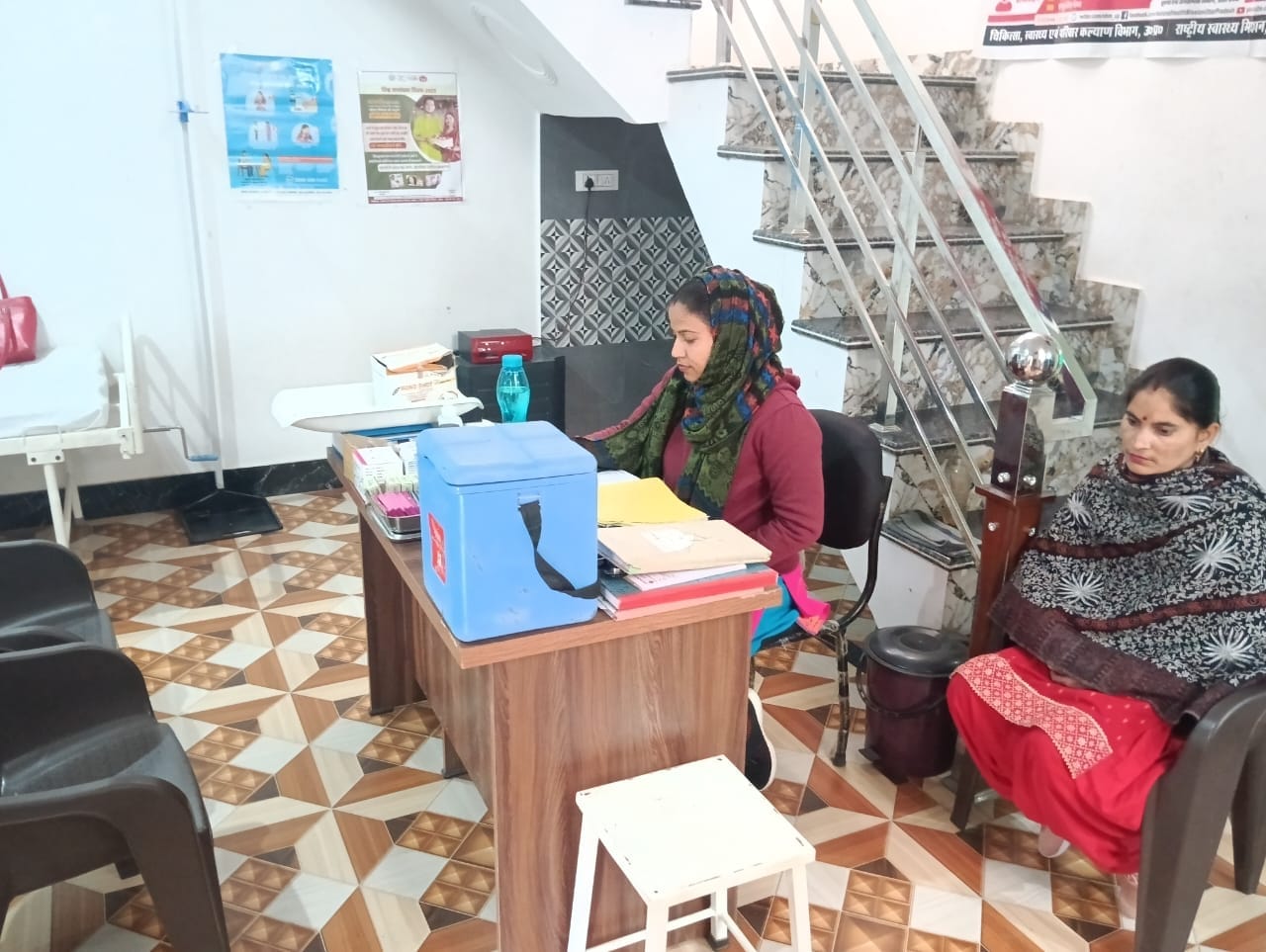 नगरीय प्राथमिक स्वास्थ केद्र पर बैठी स्टाफ नर्स । संवाद