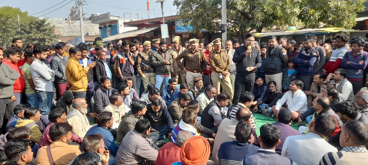 बेलरायां जाम को लेकर प्रदर्शन करते व्यापारी बेलरायां जाम को लेकर प्रदर्शन करते व्यापारी
