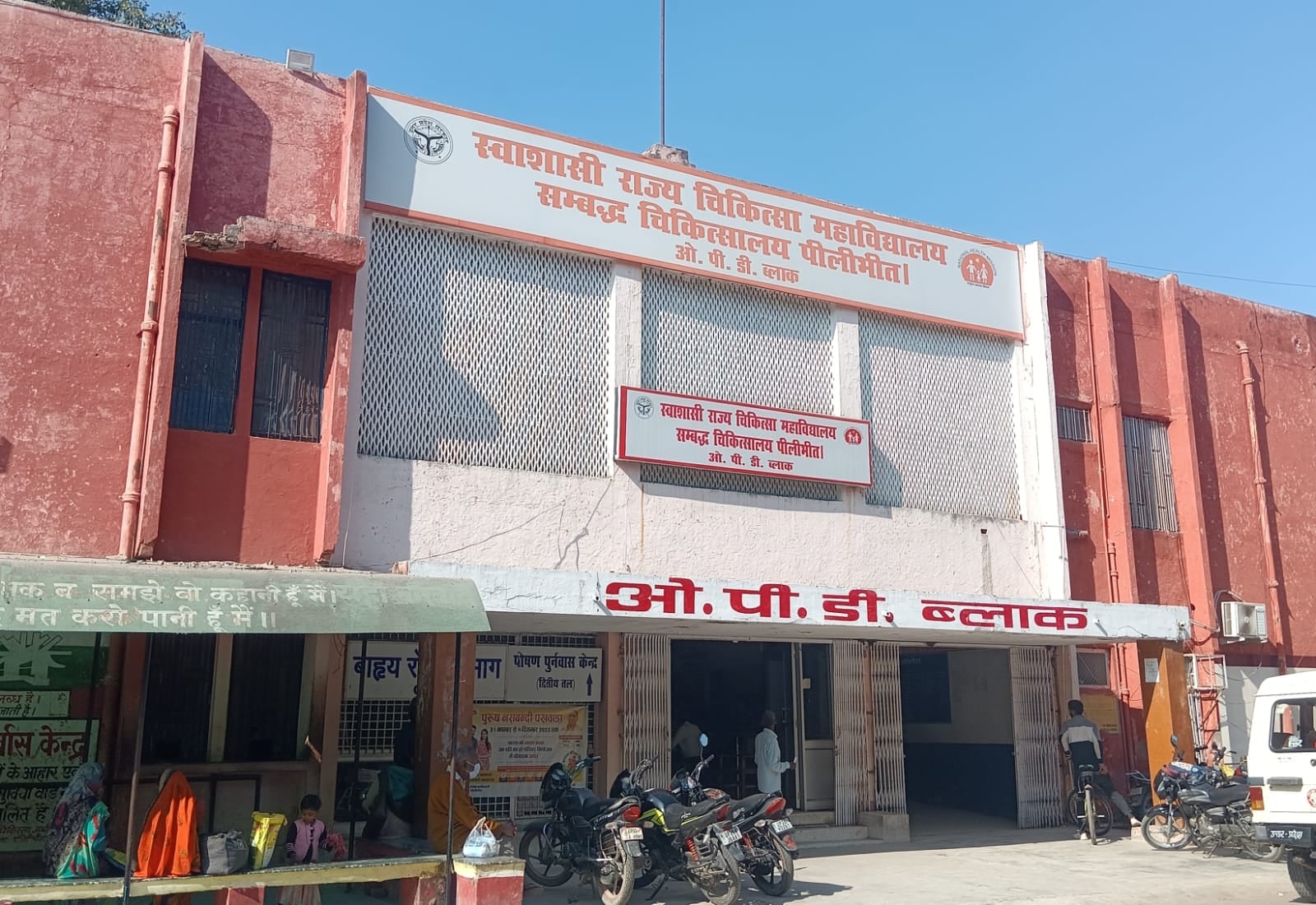 शहर में बुधवार को सुबह से ही आसमान में धूप खिली रही । संवाद