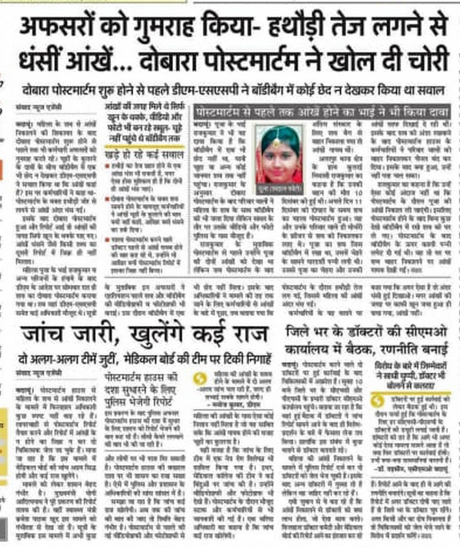 पीडीएफ। पीडीएफ।