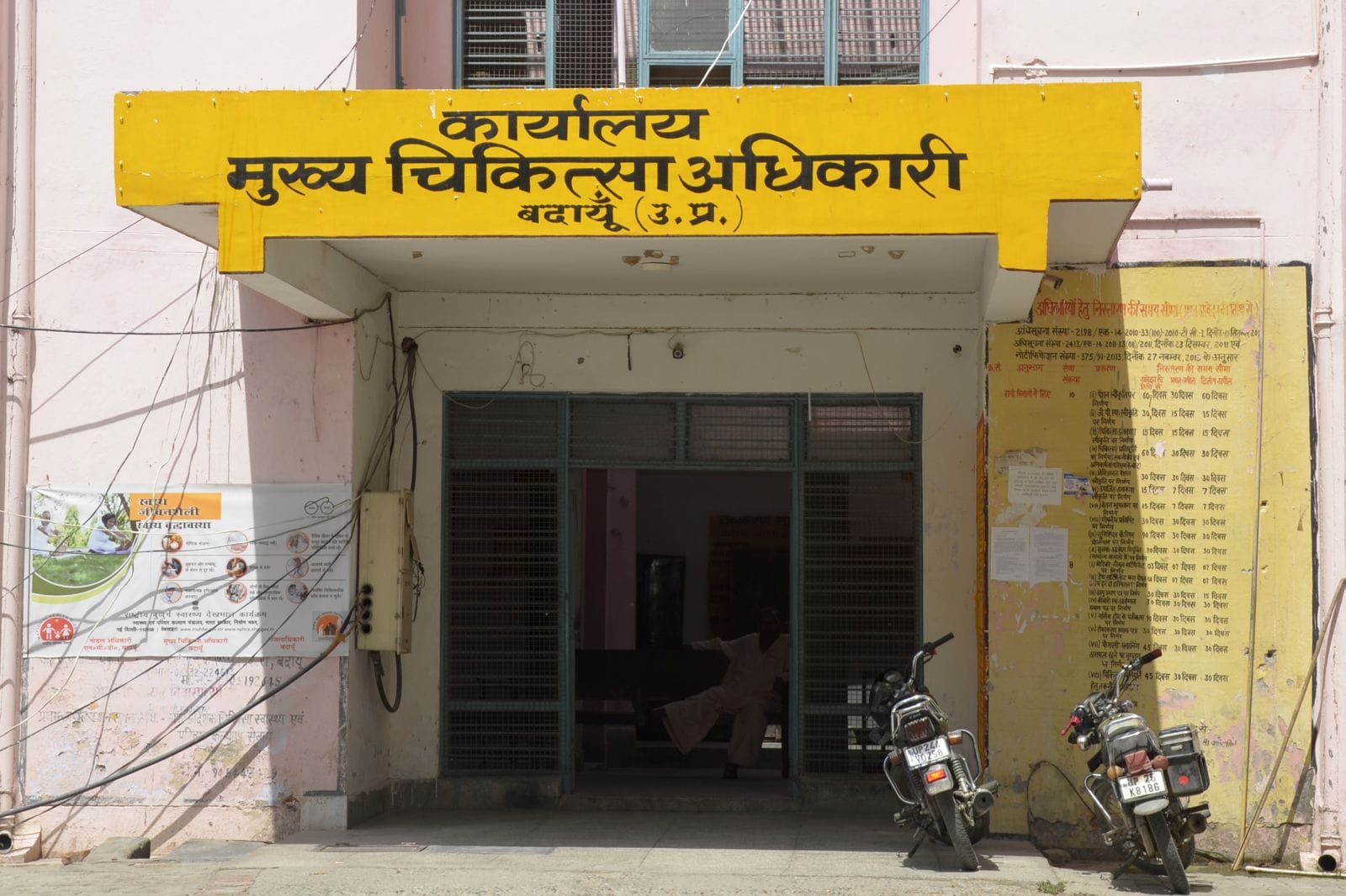 पोस्टमार्टम हाउस। संवाद पोस्टमार्टम हाउस। संवाद
