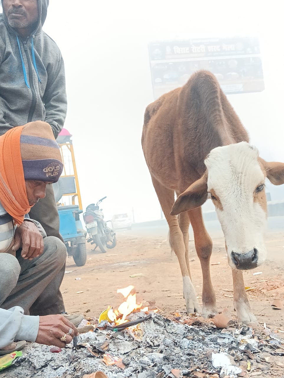 रविवार की सुबह शहर में छाया धना कोहरा । संवाद रविवार की सुबह शहर में छाया धना कोहरा । संवाद