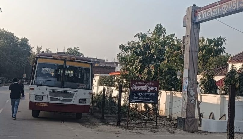 कुंडा में रोडवेज से ऊतारे गये यात्री। संवाद कुंडा में रोडवेज से ऊतारे गये यात्री। संवाद