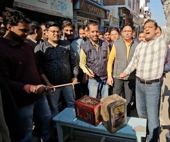 जेपी रोड पर पुतला फूुकते व्यापारी । संवाद