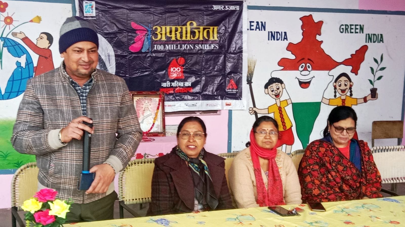 अपराजिता कार्यक्रम में बैठी छात्राएं। संवाद