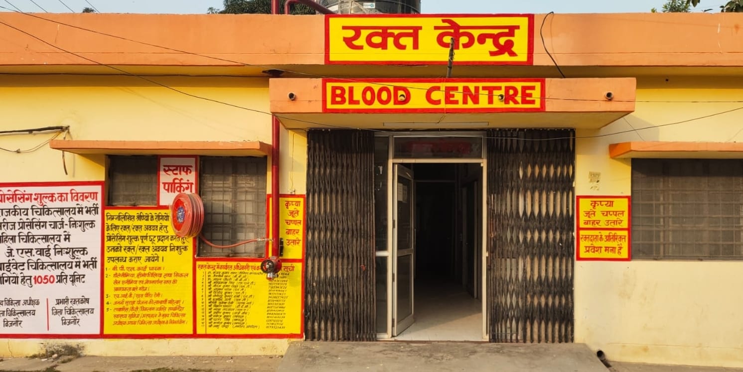 बिजनौर का निर्माणाधीन मेडिकल कॉलेज (उम्मीद) बिजनौर का निर्माणाधीन मेडिकल कॉलेज (उम्मीद)