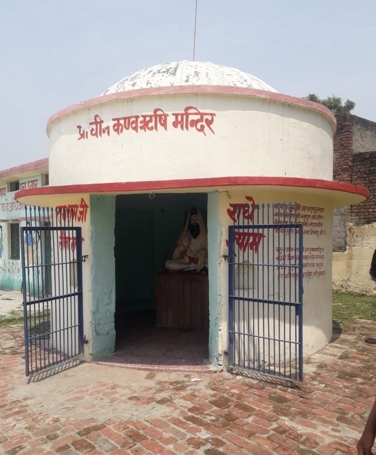 बिजनौर का निर्माणाधीन मेडिकल कॉलेज (उम्मीद) बिजनौर का निर्माणाधीन मेडिकल कॉलेज (उम्मीद)