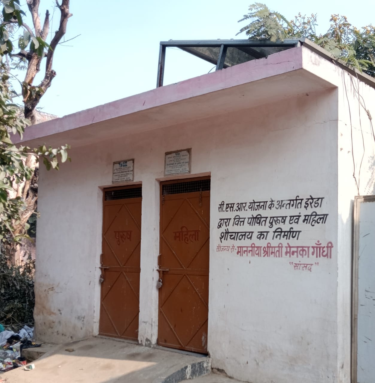 गन्ना तिराहे के पास बना ई-टॉयलेट । संवाद