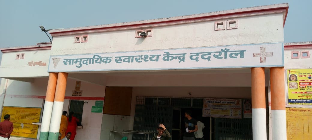 शाहजहांपुर का राजकीय मेडिकल कॉलेज। स्रोत-स्वास्थ्य विभाग