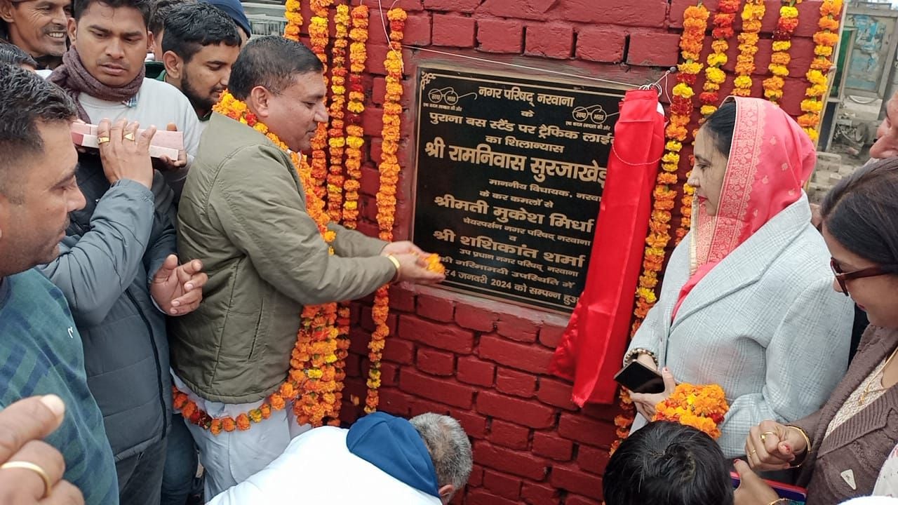 04जेएनडी31-शिलान्यास से पहले टूटा पड़ा शिलान्यास पट्ट। संवाद 04जेएनडी31-शिलान्यास से पहले टूटा पड़ा शिलान्यास पट्ट। संवाद