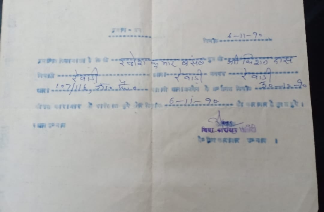 रेवाड़ी। रत्नेश बंसल। रेवाड़ी। रत्नेश बंसल।