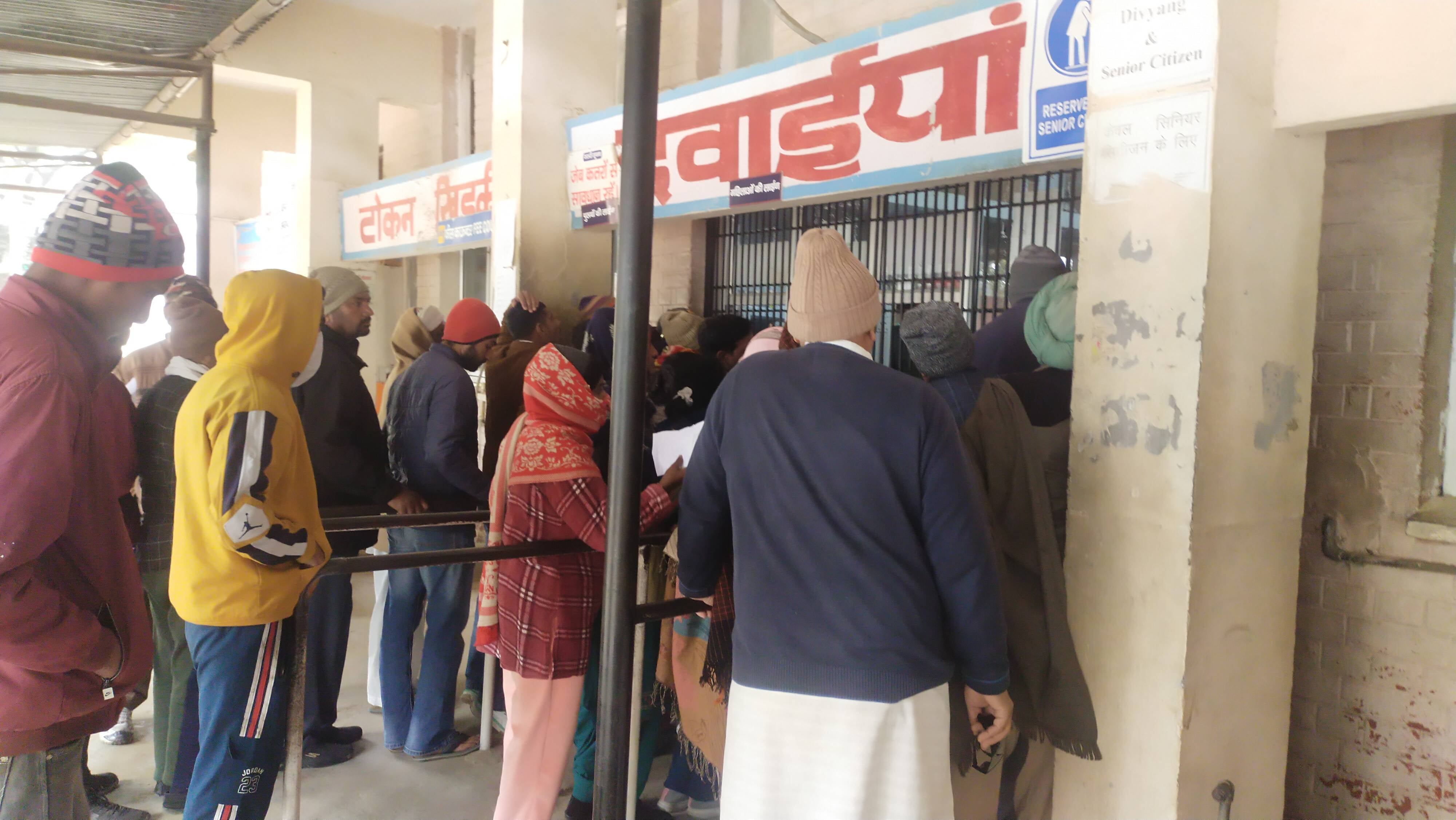 फतेहाबाद के नागरिक अस्पताल में डिस्पेंसरी पर दवाई के लिए लाइन में लगे मरीज फतेहाबाद के नागरिक अस्पताल में डिस्पेंसरी पर दवाई के लिए लाइन में लगे मरीज