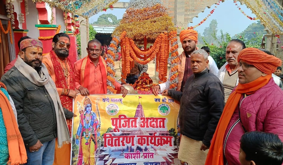 कटरा रोड स्थित शिवजीपुरम में पूजित अक्षत बांटते विहिप के लोग। संवाद