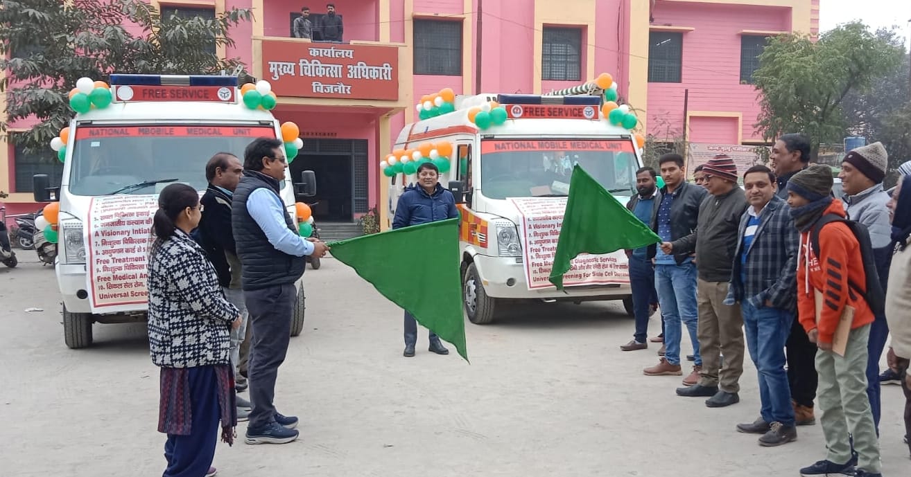 बिजनौर सीएमओ कार्यालय से मोबाइल मेडिकल यूनिट को हरी झंडी दिखाकर रवाना करते स्वास्थ्य विभाग के अ बिजनौर सीएमओ कार्यालय से मोबाइल मेडिकल यूनिट को हरी झंडी दिखाकर रवाना करते स्वास्थ्य विभाग के अ