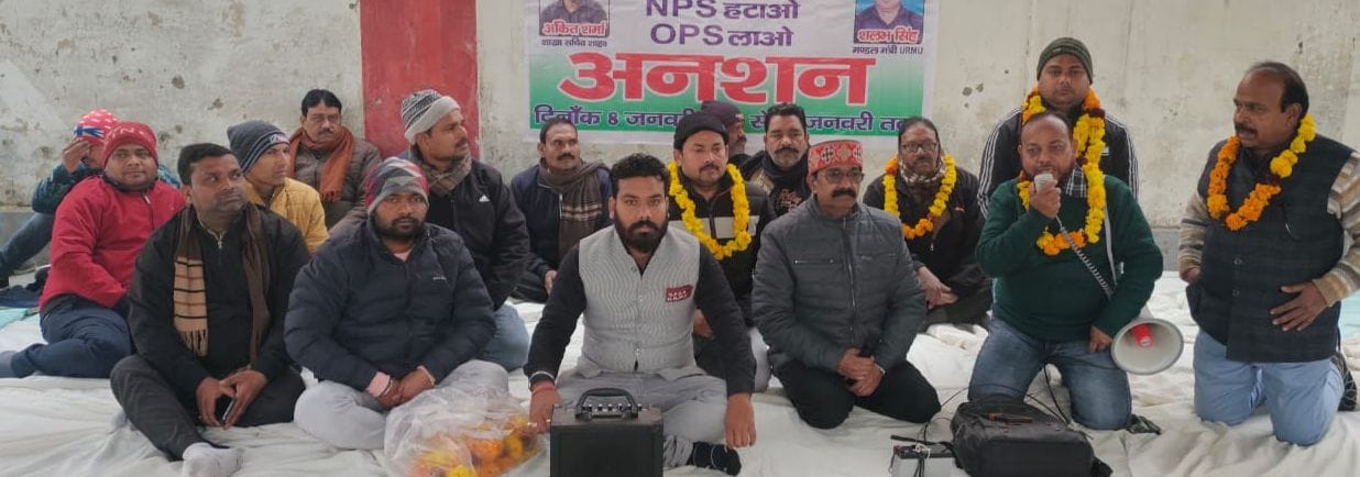 रेलवे स्टेशन पर क्रमिक भूख हड़ताल पर महिला महिला कर्मचारी भी बैठीं। । संवाद