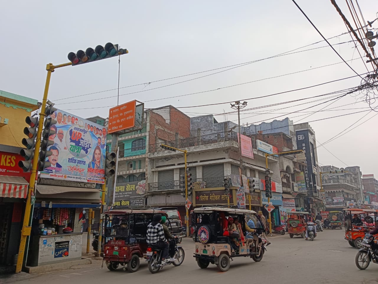 शाहजहांपुर के अंटा चौराहा पर ट्रैफिक सिग्नलाइटें न जलने के कारण यातायात व्यवस्था संभालता होमगार