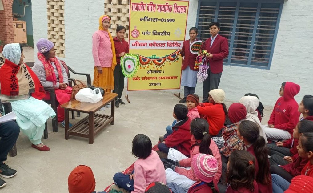 12जेएनडी08: भौंगरा स्कूल में चल रहा जीवन कौशल कैंप। संवाद 12जेएनडी08: भौंगरा स्कूल में चल रहा जीवन कौशल कैंप। संवाद