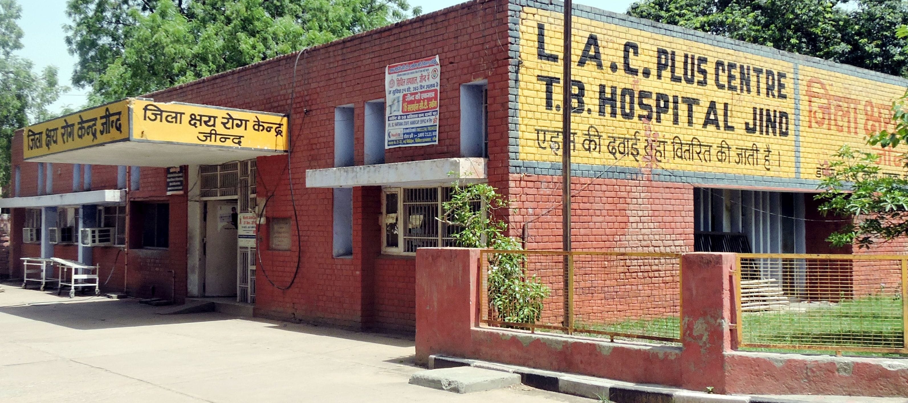14जेएनडी05: नागरिक अस्पताल स्थित टीबी वार्ड का फोटो। फाइल फोटो। 14जेएनडी05: नागरिक अस्पताल स्थित टीबी वार्ड का फोटो। फाइल फोटो।