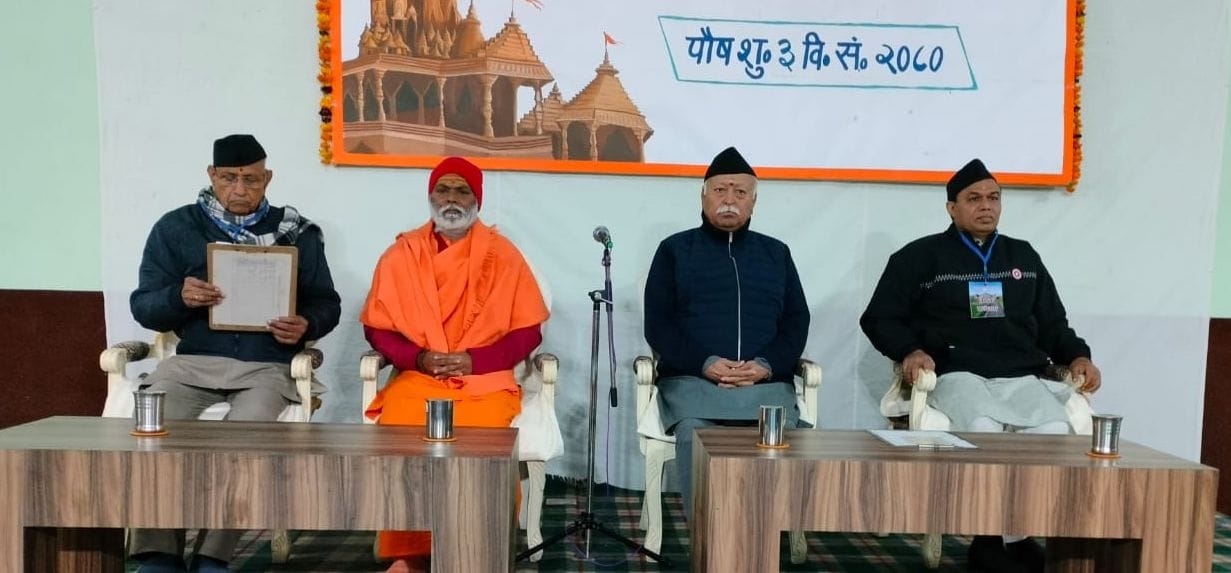 14जेएनडी30: गोपाल स्कूल में आयोजित कार्यक्रम में मौजूद मोहन भागवत।
