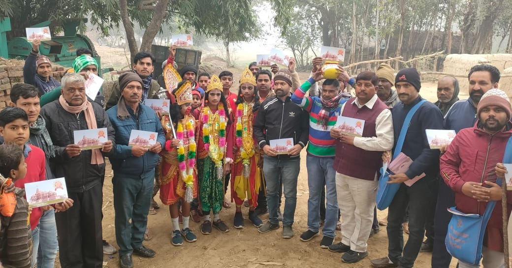 श्रीराम लला प्राण प्रतिष्ठा समिति महानगर की ओर से सभी प्रसांगिक संगठनों की बैठक में मौजूद लोग। 